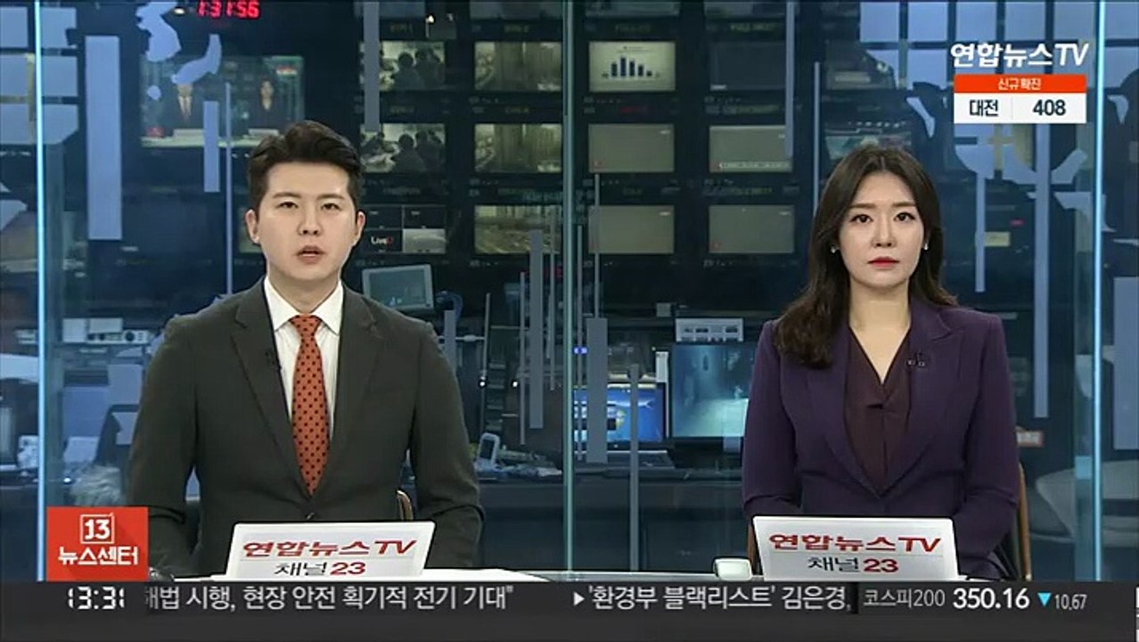 붕괴사고 28층 잔해 속 매몰자 1명 추가 발견