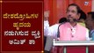 Union Minister Pralhad Joshi Speech In CAA Awareness Meeting | Hubli | TV5 Kannada