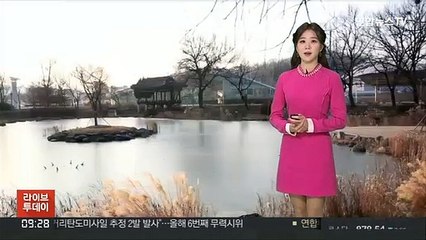 [날씨] 아침 영하권 추위…초미세먼지 '나쁨'