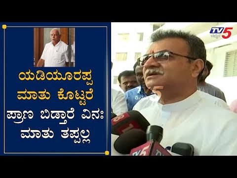 ಯಡಿಯೂರಪ್ಪ ಮಾತು ಕೊಟ್ಟರೆ ತಪ್ಪಲ್ಲ | MLA Mahesh Kumathalli About CM BS Yeddyurappa | TV5 Kannada