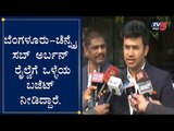 Tejasvi Surya First Reaction On Budget 2020 | Nirmala Seetharaman | TV5 Kannada