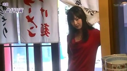 日劇-怨屋本鋪 第2季06