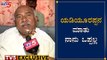 H Vishwanath Reacts On CM BS Yeddyurappa Statement Over Cabinet Expansion | Mysore | TV5 Kannada