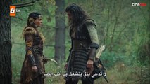 مسلسل الملحمة الحلقة الثامنة 8 مترجم عربي - جزء ثاني