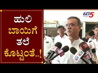 ಬಿಎಸ್​ವೈ ಕೊಡಲ್ಲ ಅಂದ್ರೆ ಅವತ್ತೆ ಬರಬೇಡಿ ಅನ್ನಬೇಕಿತ್ತು | Mahesh Kumathalli on Yeddyurappa | TV5 Kannada