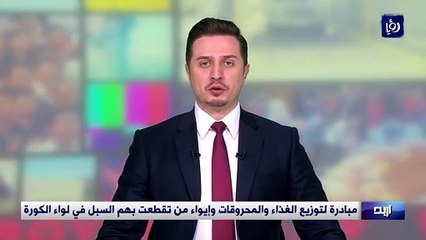 مبادرة لتوزيع الغذاء والمحروقات وإيواء من تقطعت بهم السبل في لواء الكورة