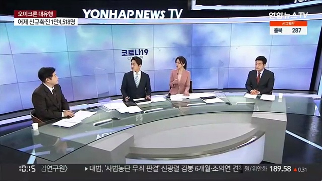 [뉴스포커스] 신규확진 1만4,518명…전국 오미크론 대응체계