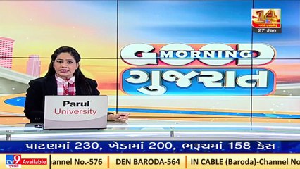 Mehsana nagarpalika begins tender system for tax collection_ TV9News