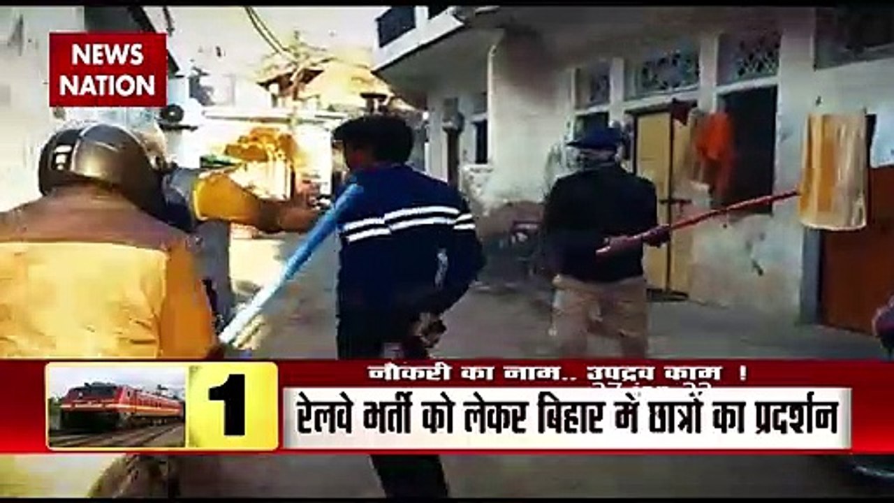 रेलवे बोर्ड भर्ती को लेकर छात्रों के बवाल मामले में कोचिंग संस्थानों के शिक्षकों पर FIR