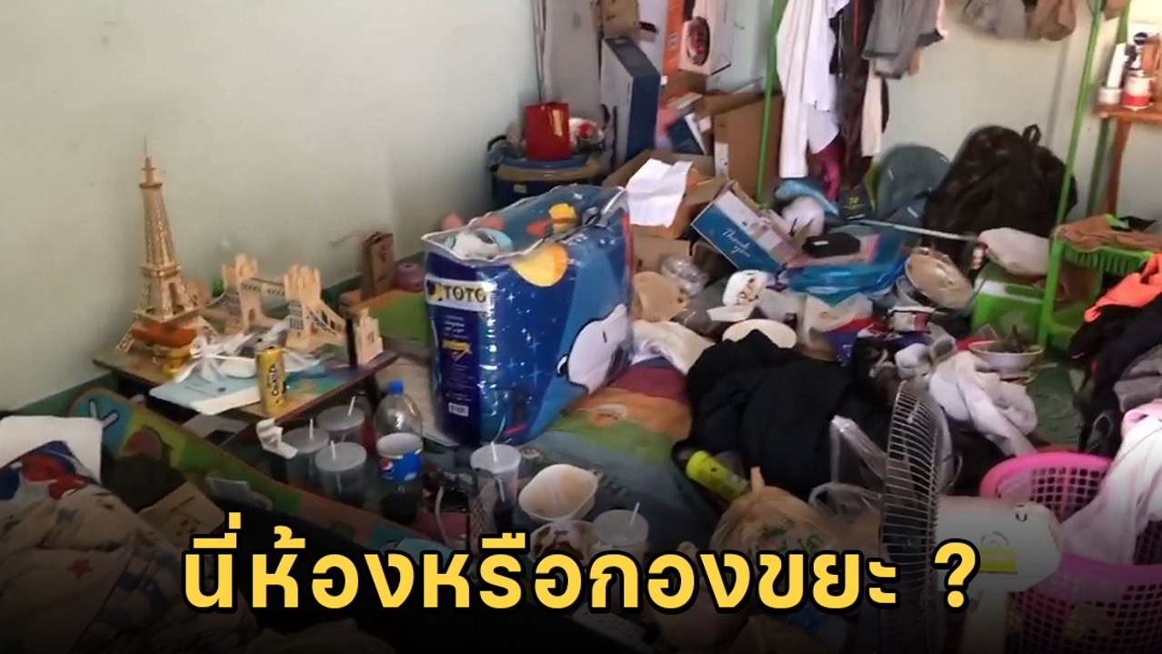 ผงะ ! สาวค้างค่าเช่าห้อง 2 เดือน เจ้าของสุดทนเปิดห้องดู แทบเป็นลม