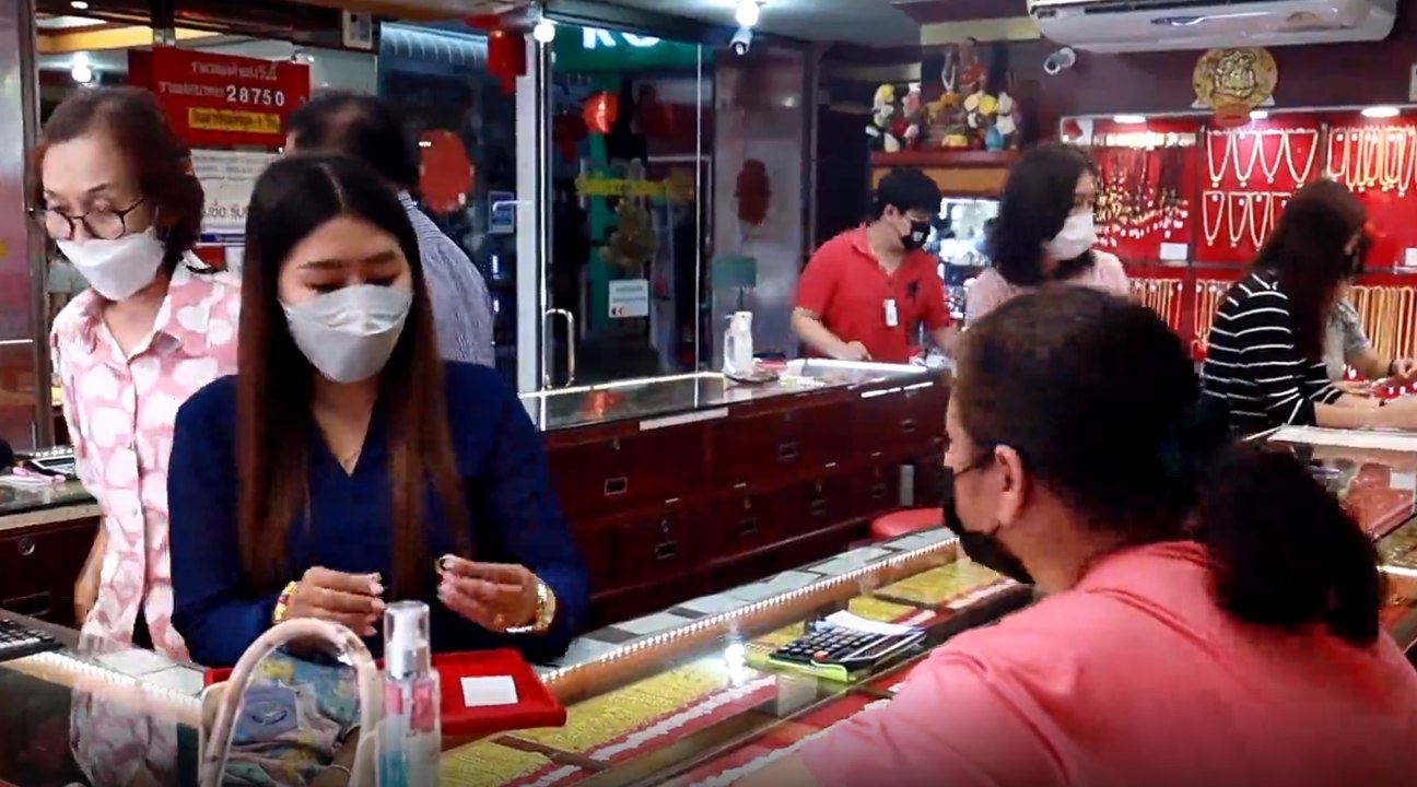 เช็ค "ร้านทอง" ต้อนรับตรุษจีน 2565