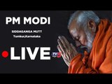 Live : Narendra Modi Offers Prayers At Siddaganga Mutt Tumkur, Karnataka | TV5 Kannada News Live