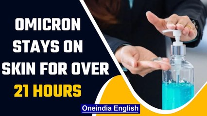 Omicron survives over 21 hours on skin, much longer than earlier VOCs: Japan study | Oneindia News