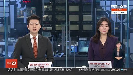 美 하원도 중국 견제 법안 마련…반도체 산업 지원