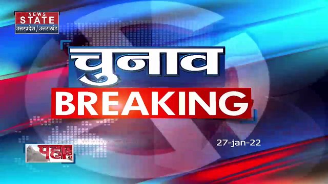 Pahad Samachar: Uttarakhand में Congress ने बदले 3 उम्मीदवार