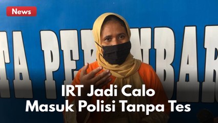 JANJIKAN BISA MASUK POLISI TANPA TEST !! SEORANG IBU RUMAH TANGGA DITANGKAP !!