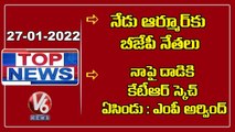 TRS MLA Jeevan Reddy On MP Arvind _ Revanth On CM KCR _ V6 Top News