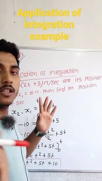 Application of integration example | Application of integration example in Hindi | Application of integration example mathematical tool #cityclasses