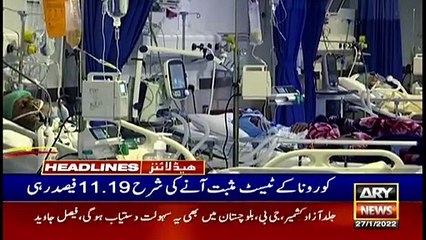 ARY News | Headlines | 10 AM | 27th January 2022