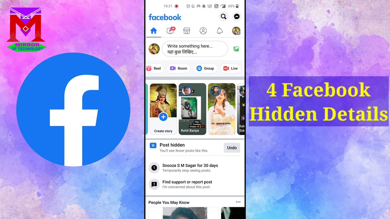 4 Facebook Hidden Details | Facebook Login App List | Facebook Send Pending Friend Request LIst