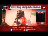 24 Hours 24 News | ಶಾಸಕನ ವಿರುದ್ಧ ಸಿಡಿದೆದ್ದ ಮುಸ್ಲಿಂ ಸಮುದಾಯ | MLA Somashekar Reddy | TV5 Kannada