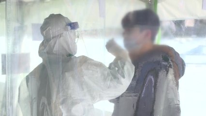 대구 하루 확진자 수 770명...1차 대유행 넘어서 / YTN