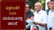 CM BS Yeddyurappa Inaugrates Chitra Santhe 2020 | Bangalore | TV5 Kannada