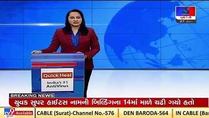 BJP parliamentary board to meet to finalize names of Junagadh municipal corporation's office-bearers