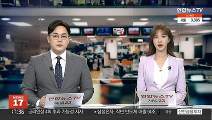증시 3%대 급락…코스피 2,700선도 무너져