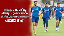 BCCI Announces India's Squad For Home Series Against West Indies | Oneindia Malayalam