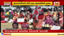 Gandhinagar _ Sanitation workers sit on strike, seek permanent employment_ TV9News