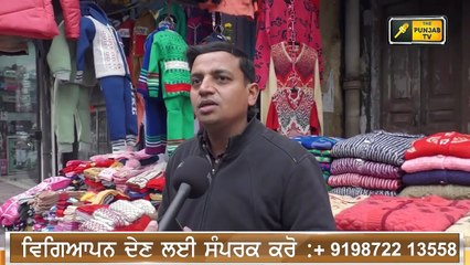 ਸੰਗਰੂਰ ਦਾ ਤਾਜ਼ਾ ਸਰਵੇ Latest Survey of Sangrur | Judge Singh Chahal  | Public Opinion | The Punjab TV