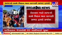 Gir-Somnath _ 20 fishermen released from Pakistan jail return to hometown Veraval_ TV9News