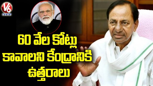 TS Govt Letter To Central Govt Over Funds _ V6 News