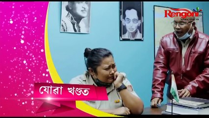 Beharbari outpost 25th January 2022