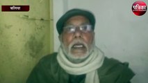 बलिया में BSA के आवास पर पीड़ित बुजुर्ग बैठा धरने पर, कहा...