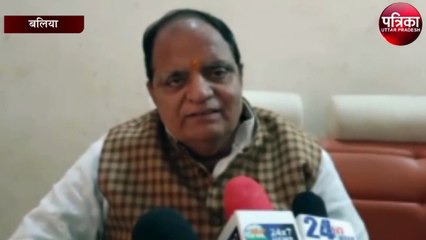 मौका मिला तो बलिया को खूबसूरत शहर बनाकर मिशाल क़ायम करेगें - भाजपा नेता