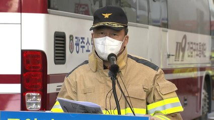 [현장영상+] "광주 붕괴 현장 세 번째 실종자 구조에 시간 소요...야간 구조 진행" / YTN