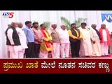 ಪ್ರಮುಖ ಖಾತೆ ಮೇಲೆ ನೂತನ ಸಚಿವರ ಕಣ್ಣು | New Bjp Ministers | CM Yeddyurappa | TV5 Kannada
