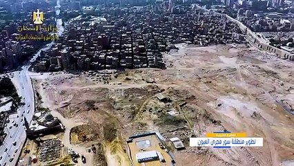 وزير الإسكان يتابع الموقف التنفيذى لمشروع تطوير منطقة سور مجرى العيون