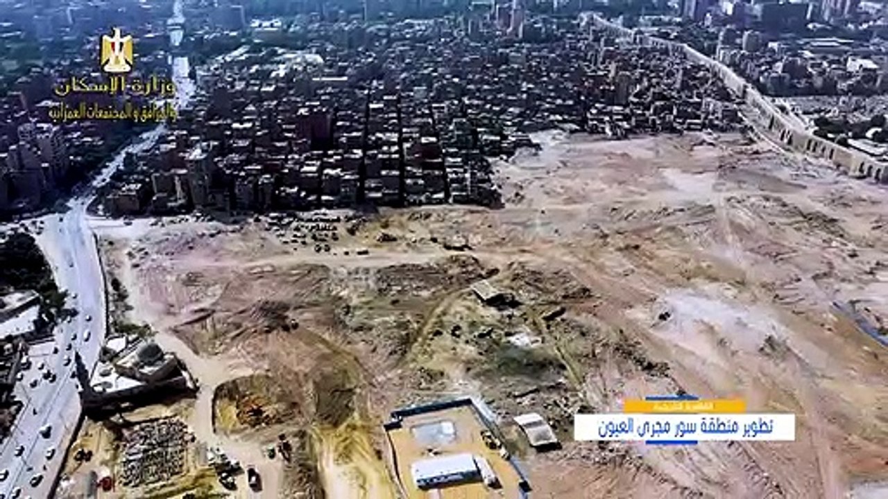 وزير الإسكان يتابع الموقف التنفيذى لمشروع تطوير منطقة سور مجرى العيون