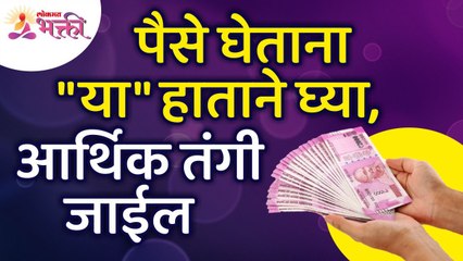 कोणत्या ३ राशीच्या लोकांनी लाल धागा नक्की बांधायचा?Which 3zodiac signs people should have red thread