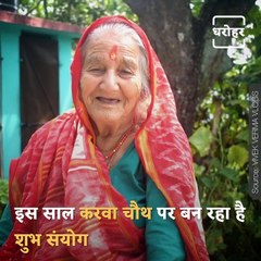 Know Which Things Are Forbidden To Buy On Saturday In Hinduism