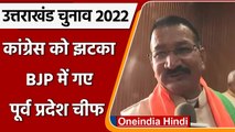 Uttarakhand Election: Former Congress State Chief Kishore Upadhyay BJP में शामिल | वनइंडिया हिंदी