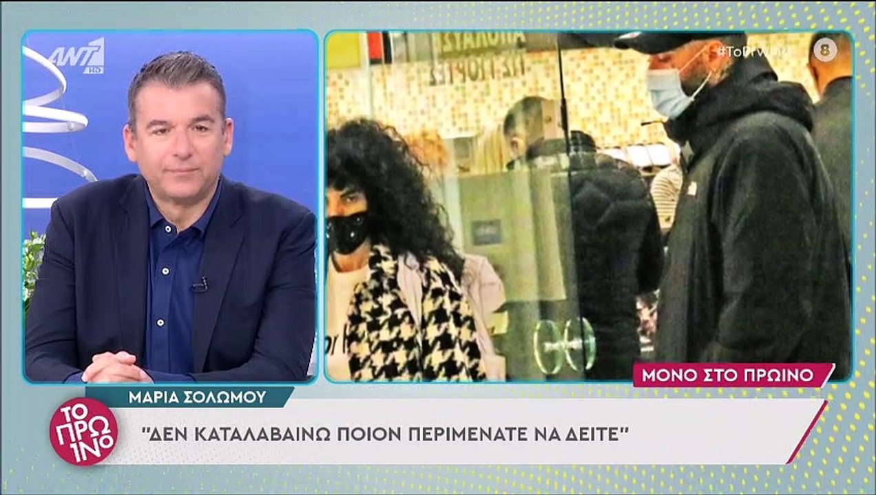 Μαρία Σολωμού: Απαντά πρώτη φορά για τον έρωτά της με τον Mente Fuerte!