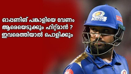 IPL 2022 Mega Auction: 3 star openers who can join Mumbai Indians | Oneindia Malayalam