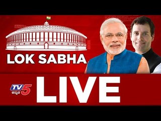Loksabha Live Streaming From Parliament | TV5 Kannada
