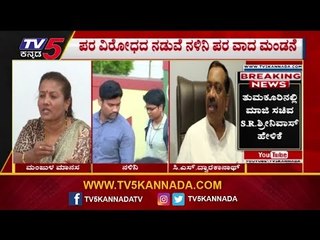 ನಳಿನಿ ಪರ ನಿಂತ ಸಿಎಸ್ ದ್ವಾರಕನಾಥ್ | Nalini Free Kashmir | TV5 Kannada
