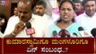 Shobha Karandlaje Counters To HD Kumaraswamy's Statemenent | TV5 Kannada