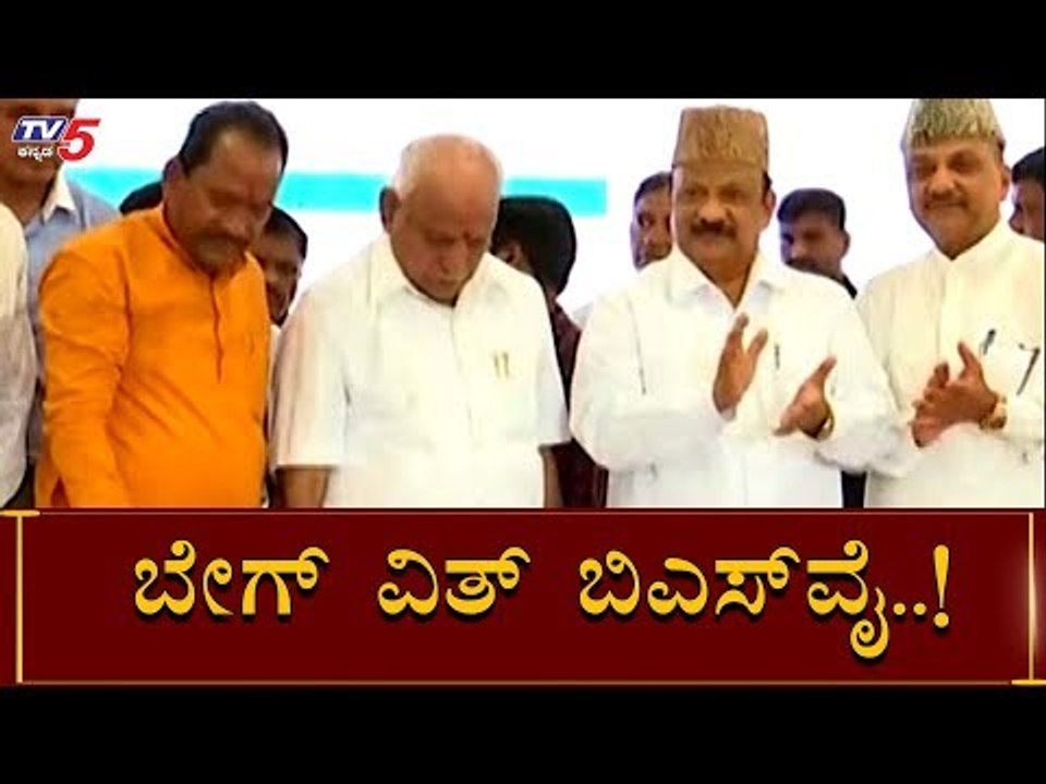 CM BSY ಜೊತೆ ಕಾಣಿಸಿಕೊಂಡ ರೋಷನ್ ಬೇಗ್ | BS Yeddyurappa | Roshan Baig | TV5 Kannada